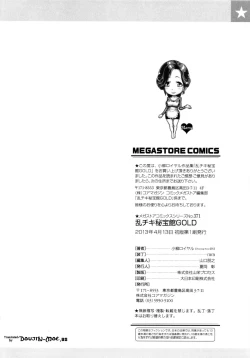 Page 38 of Orgy Treasure Mansion GOLD Ch. 9Nozomu Triangle & Orgy Showroom