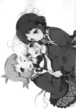 Page 2 of Nakayoshi Nakayoshi Nakayoshi