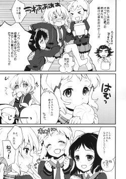 Page 4 of Nakayoshi Nakayoshi Nakayoshi