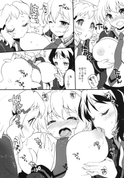 Page 8 of Nakayoshi Nakayoshi Nakayoshi