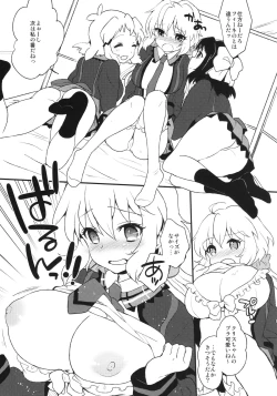 Page 9 of Nakayoshi Nakayoshi Nakayoshi