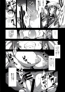 Page 14 of Hentai Marionette