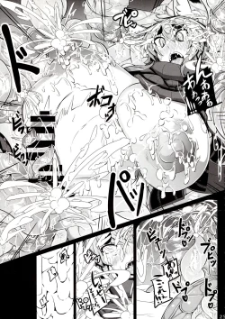 Page 25 of Kitsune-san no Ecchi na Hon 4