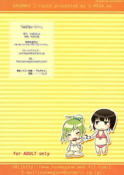 Page 2 of Haganai C-route