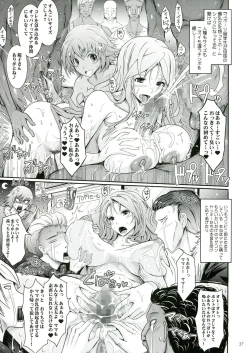 Page 37 of Roshutsu Collection 3