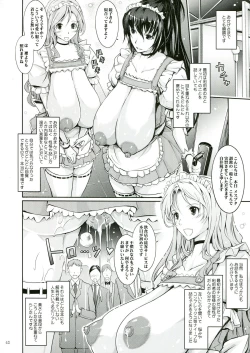 Page 40 of Roshutsu Collection 3