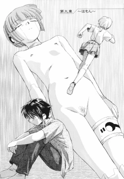 Page 173 of Tokei Jikake no Shizuku - Clockwork Shizuku