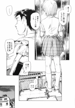 Page 183 of Tokei Jikake no Shizuku - Clockwork Shizuku