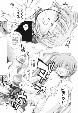 Page 25 of Tokei Jikake no Shizuku - Clockwork Shizuku