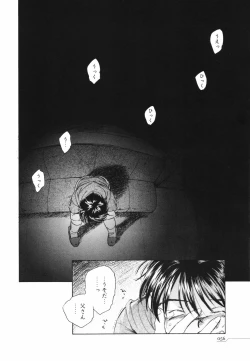 Page 60 of Tokei Jikake no Shizuku - Clockwork Shizuku