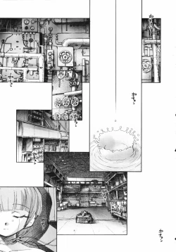 Page 7 of Tokei Jikake no Shizuku - Clockwork Shizuku