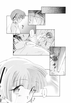 Page 87 of Tokei Jikake no Shizuku - Clockwork Shizuku