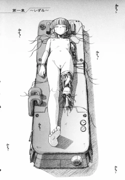 Page 8 of Tokei Jikake no Shizuku - Clockwork Shizuku