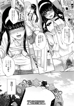 Page 50 of Iki Suki na Kanojo Act.1-4