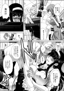 Page 54 of Iki Suki na Kanojo Act.1-4