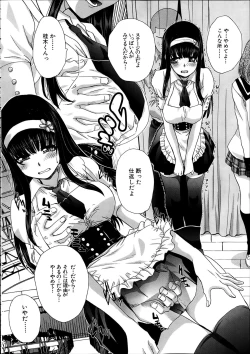 Page 64 of Iki Suki na Kanojo Act.1-4