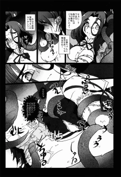 Page 10 of Tentatsuta Shoku