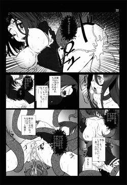 Page 22 of Tentatsuta Shoku