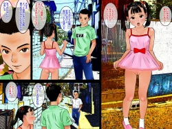 Page 14 of Zenra Sanpo