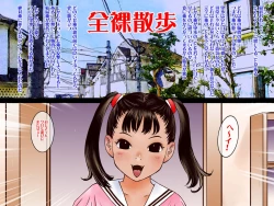 Page 2 of Zenra Sanpo