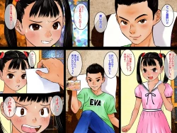 Page 5 of Zenra Sanpo