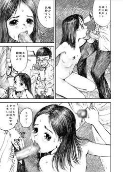 Page 123 of Tenshi no Nikki