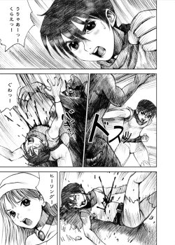 Page 164 of Tenshi no Nikki