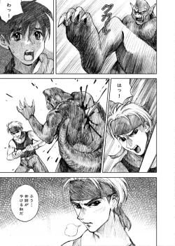 Page 166 of Tenshi no Nikki