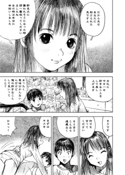 Page 186 of Tenshi no Nikki