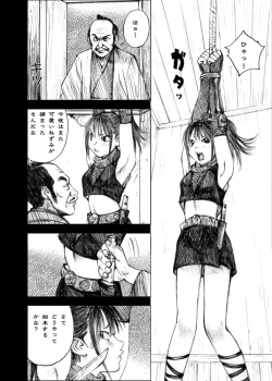 Page 203 of Tenshi no Nikki