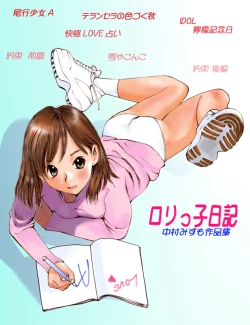 Page 2 of Tenshi no Nikki