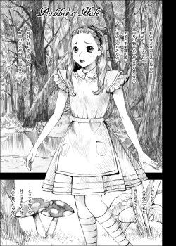 Page 301 of Tenshi no Nikki