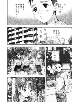 Page 38 of Tenshi no Nikki