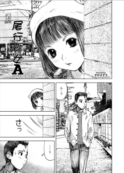 Page 3 of Tenshi no Nikki