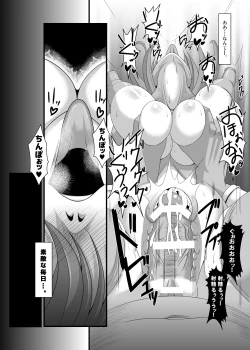 Page 12 of Soshite Nikubenki e - Souryo Hen