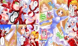 Page 10 of Seiten Senhime Saint Virgin