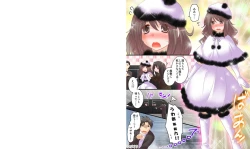 Page 15 of Seiten Senhime Saint Virgin