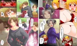 Page 3 of Seiten Senhime Saint Virgin