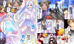 Page 4 of Seiten Senhime Saint Virgin