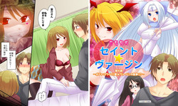 Download Seiten Senhime Saint Virgin