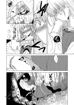 Page 13 of Saint Foire Festival Eve Richilds:1&2