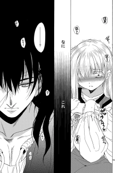 Page 14 of Saint Foire Festival Eve Richilds:1&2