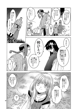 Page 53 of Saint Foire Festival Eve Richilds:1&2