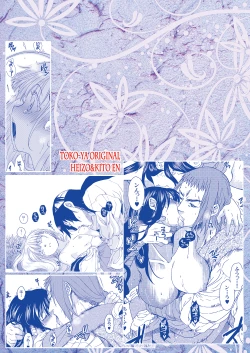 Page 63 of Saint Foire Festival Eve Richilds:1&2