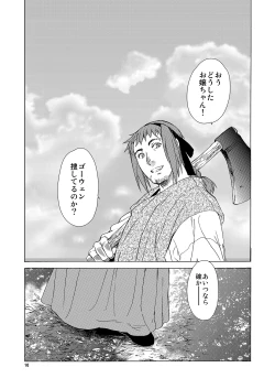 Page 9 of Saint Foire Festival Eve Richilds:1&2