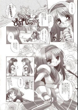 Page 21 of Okoranaide Nakoruru
