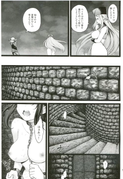 Page 6 of Aigan Senshi