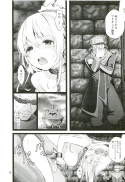 Page 9 of Aigan Senshi