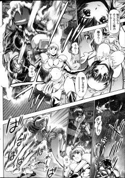 Page 48 of Keiko no Iru Machi Ch.1-5