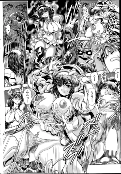 Page 96 of Keiko no Iru Machi Ch.1-5